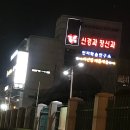 캐슬캐롬클럽 네이버블로그