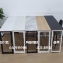 몽뜨가구