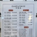 한우리한우정육식당 이미지