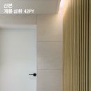 로하임인테리어 이미지