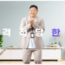 꿀부동산중개공인중개사사무소 이미지