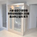 송파사우나 이미지