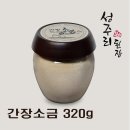 성주리 된장