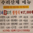 갈치저수지 이미지