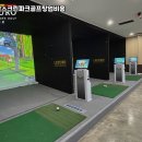 신세대스크린골프 이미지