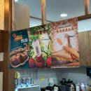 읍천리382 인동진평점 이미지