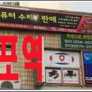 상현컴퓨터 이미지