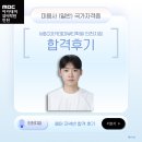 헤어미용(자격증) | 인천논현헤어미용학원 수강후기 – 헤어자격증 준비가 쉬워졌어요