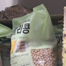 (주) 네이처스원
