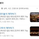 젠자이산 이미지