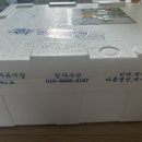임자수산 네이버블로그