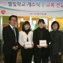 Happy홈스쿨지역아동센터 이미지