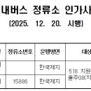 (주)일성케미칼 이미지