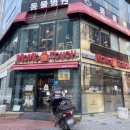 맘스터치대구진천점 이미지