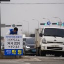 문산제일고앞사거리 이미지