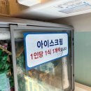 향리원마라탕김해 이미지