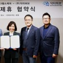 (주)헬스허브 이미지