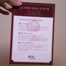 해피 베리(HAPPY BERRY)