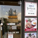 산현초등학교 | [시흥맛집] 물왕저수지맛집 &#34;고종의정원&#34; ｜독특한 숙주돈까스 맛집 ｜주차 ｜메뉴