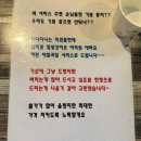 대전 둔산동 탄방동 닭발맛집 고집불통신닭발 본점
