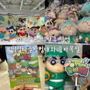 구도4호선 | 용산 2025 짱구 팝업스토어 떡잎마을방범대와 숨바꼭질 위치 주말 웨이팅 굿즈 후기