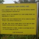 단양세수대야냉면감자탕 이미지