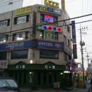 만점당구장 이미지