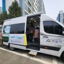 온양5동온천마을아파트경로당 이미지