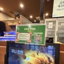 구룡산로51번길(3-360) | 인천 완정역 고기 맛집 더두툼 한우 소고기 회식