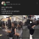 x다리 체형교정pt 솔직 후기 | 성신여대피티샵 운동조아짐