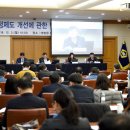 서울 행정사법인 이미지