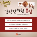 공신한의원 이미지