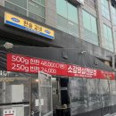 한솔갈비살 | [서울/창동] 창동역 한솔갈비 소갈비살 맛집 후기