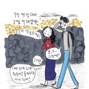 윤하 언니 덕분에 결혼 합니다 이미지