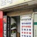 앵무새노래연습장 이미지