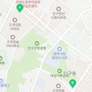 구곡시장약국 이미지