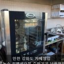 칼리커피머신
