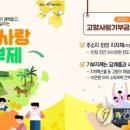 주식회사 농업회사 법인 수산
