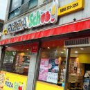 피자스쿨정읍 이미지