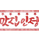 땅콩볶는집 이미지
