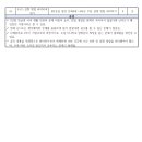 국어의훈련구래학원