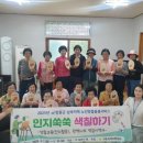 장흥자활센터 이미지