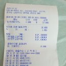 수정쉼터휴게소식당 이미지