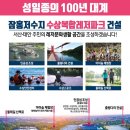 잠홍