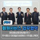 주식회사씨앤비 이미지