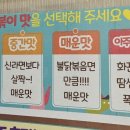 마담떡볶이 앤 치킨