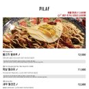 믹스토랑김해