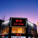 Y.3 GYM 네이버블로그