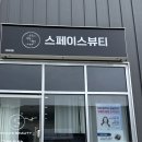 옥계신당로-12 이미지