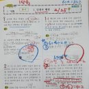 엘키즈학원 이미지